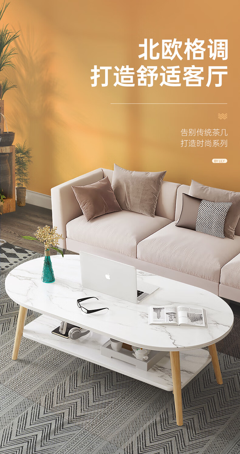 米客米家 茶几现代简约小户型简易客厅迷你小尺寸桌子家用卧室角几边几 【椭圆双层】白纹理100*50*42cm