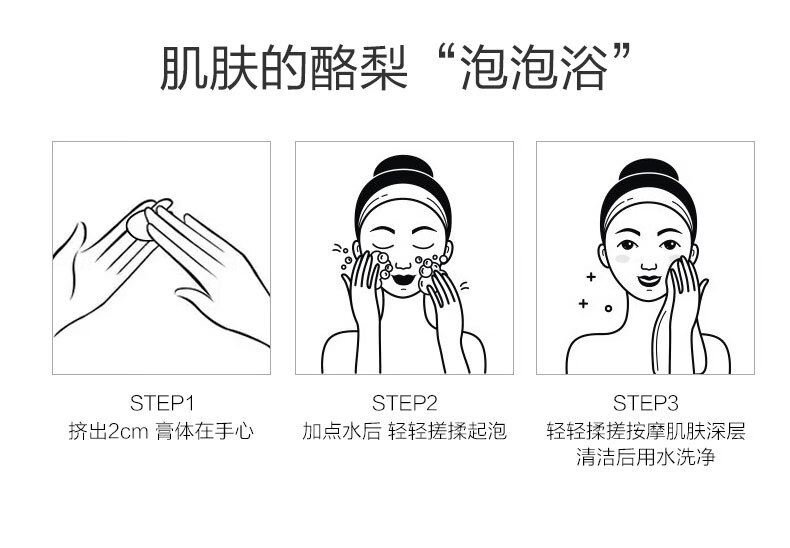 一叶子洗面奶女深层清洁补水保湿控油平衡温和不刺激泡沫洁面乳男护肤品 【补水保湿】鲜补水洁面100g