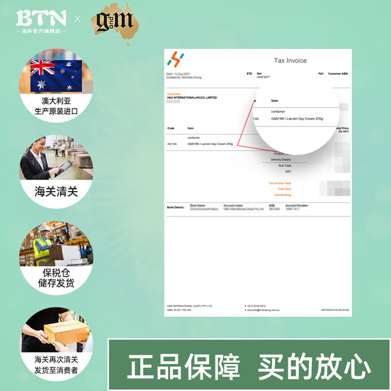 澳洲澳芝曼G&M绵羊脂滋润维e霜 绵羊油 面霜身体乳护手霜秋冬男女润肤补水保湿 【天然成分保湿霜】250g/瓶