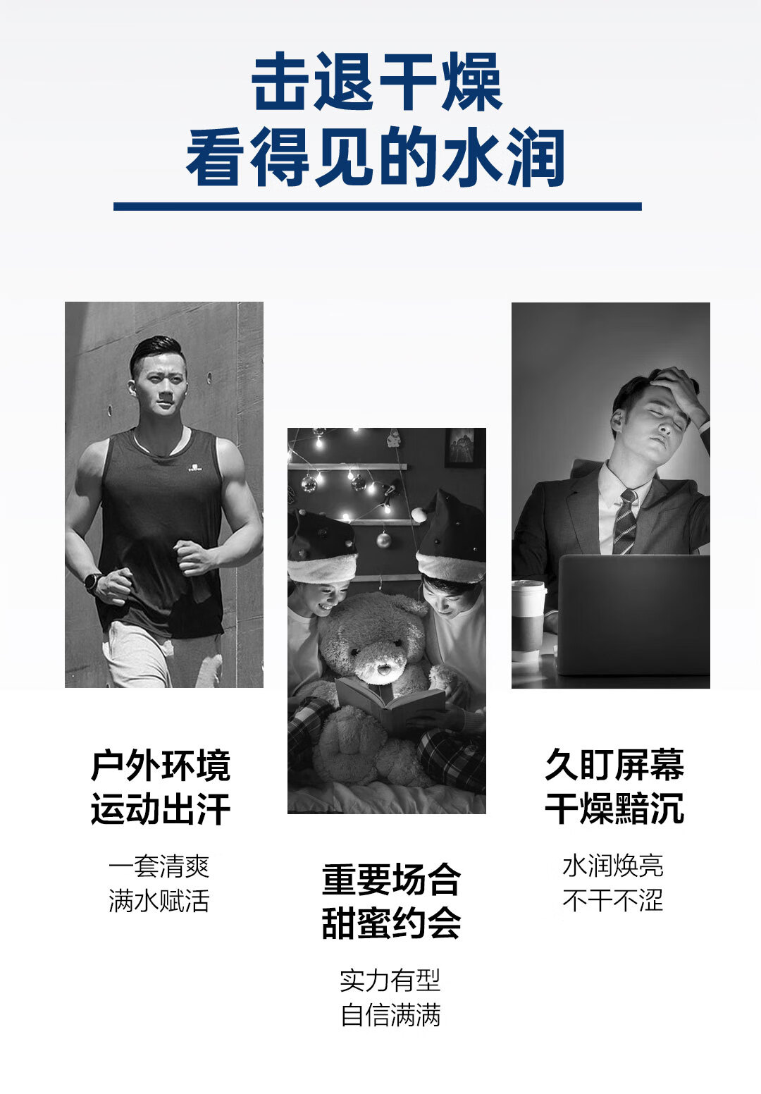 妮维雅（NIVEA）男士护肤品水活保湿礼盒（洁面+保湿啫喱+小蓝管）生日礼物