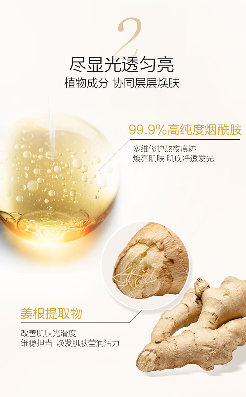 一叶子精华液女补水保湿提亮肤色淡化细纹滋润紧致面部精华水化妆护肤品 精油多效修护精华液 30ml