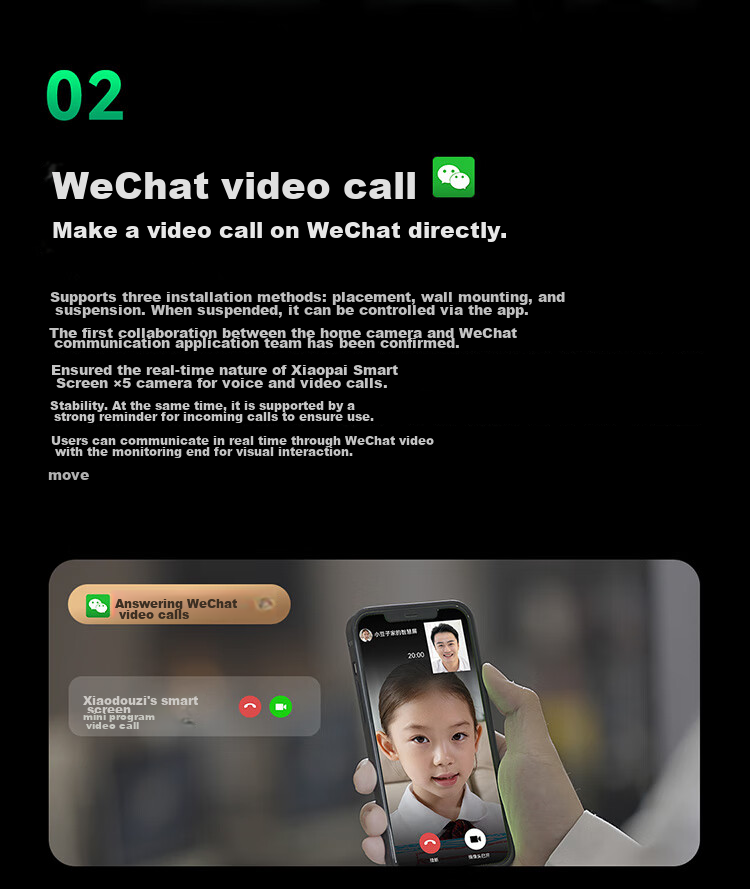 小湃智慧屏摄像机X5优化01_0704_02.jpg
