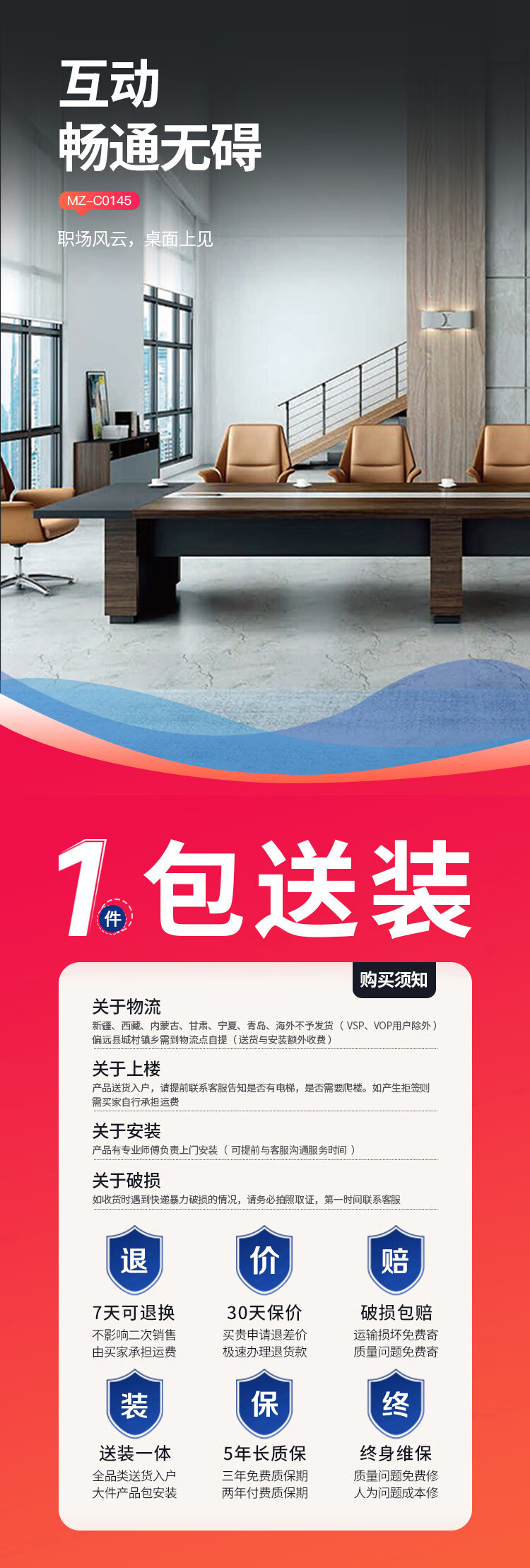 迪欧(DIOUS)多媒体办公桌 会议桌 会议台 培训桌 操作台 会客桌 MZ-C0145
