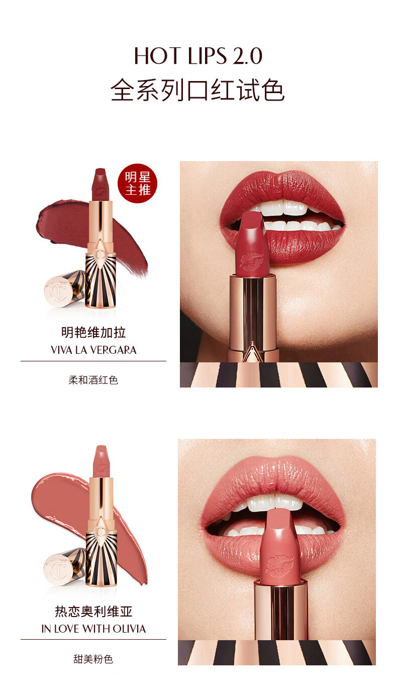 Charlotte Tilbury ct口红 星色唇膏 佩茜红 饱满润泽 红色送女友情人节礼物