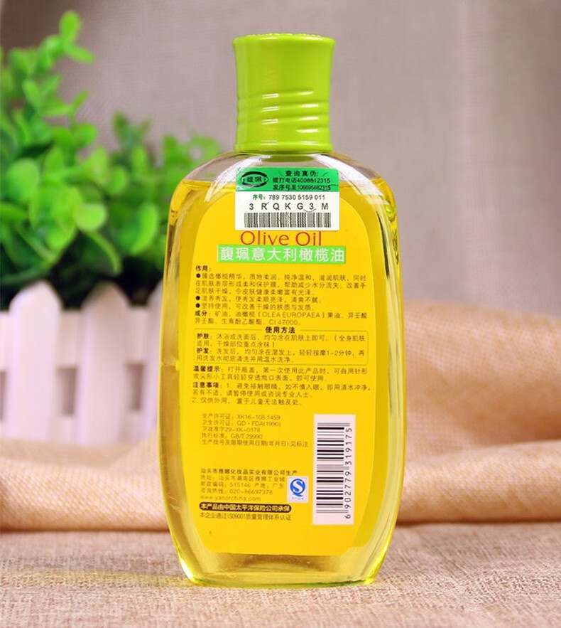 馥珮橄榄油120ml按摩精油推背刮痧油spa开背护肤润肤全身体润滑油