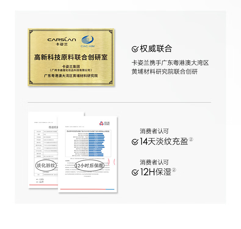 卡姿兰（Carslan）水吻口红唇膏秋冬显白不易掉色W05(梦中情枣) 3.2g 生日送礼物