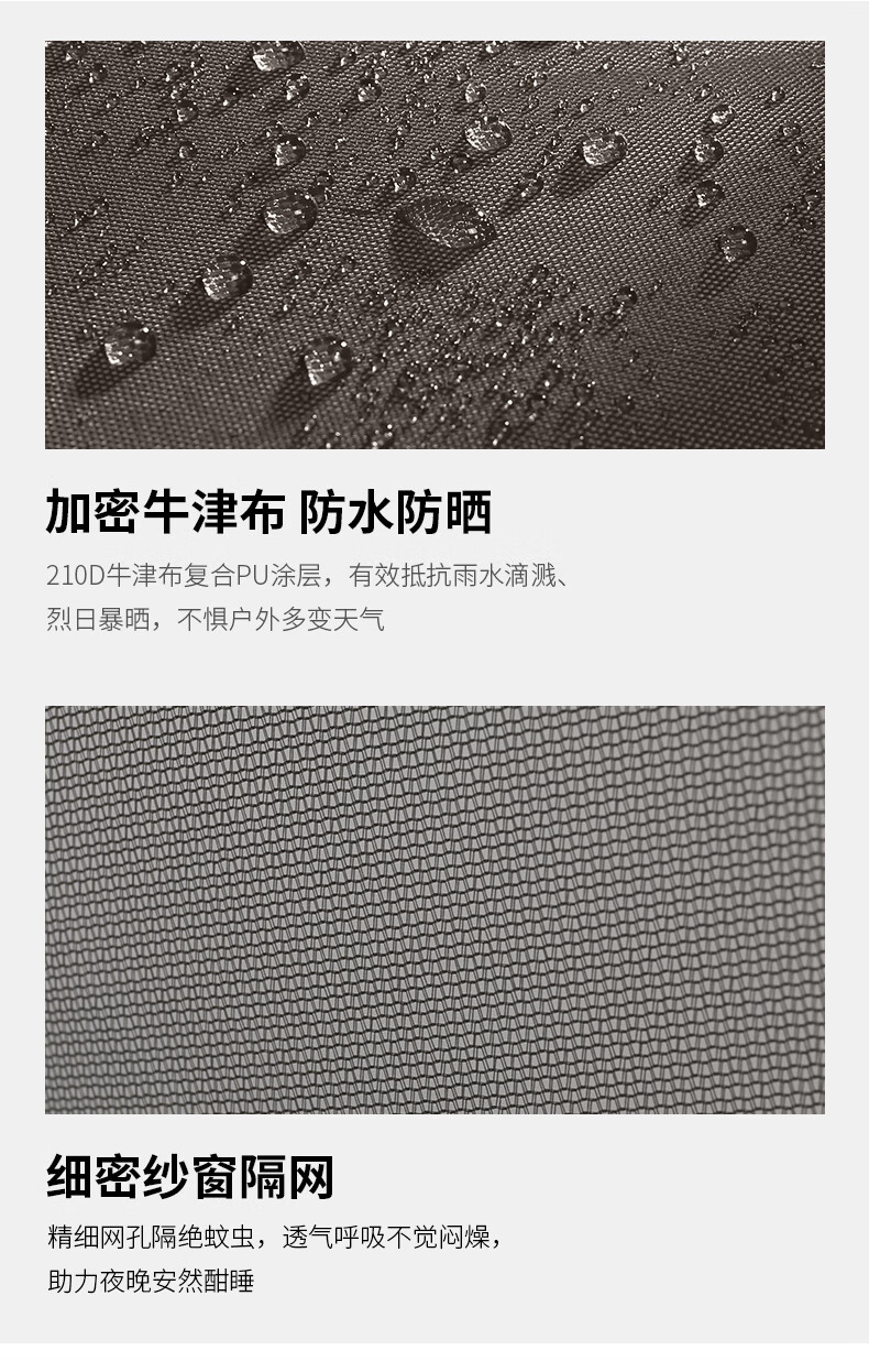 户外帐篷_CAMEL 骆驼 户外精致露营帐篷 1142253007