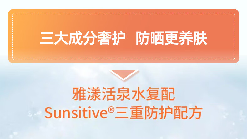 雅漾（Avene）小金刚防晒霜乳30ml*2 敏感肌防晒霜SPF50+清爽温和 法国