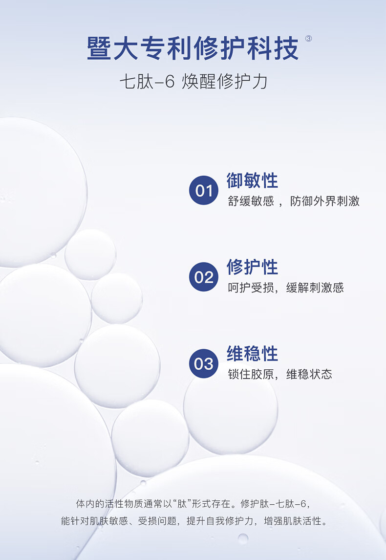 优理氏（UNES）酵母冻干粉多肽修护维稳褪红寡肽复合原液精华液护肤化妆品套装 【维稳褪红】酵母冻干粉20支