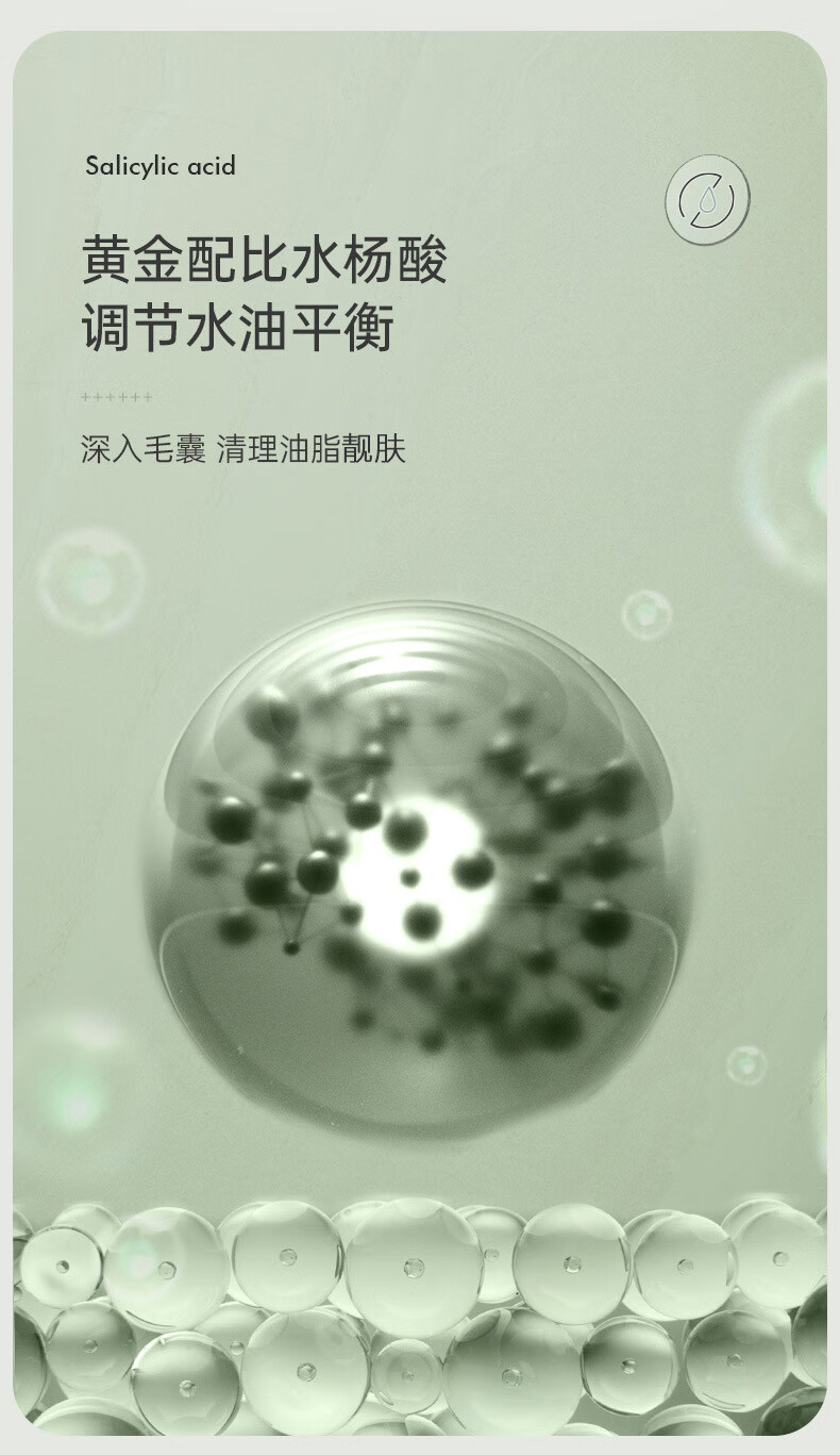 FSYR水杨酸清透清洁泥膜去黑头闭口控油深层清洁收缩毛孔涂抹面膜100g