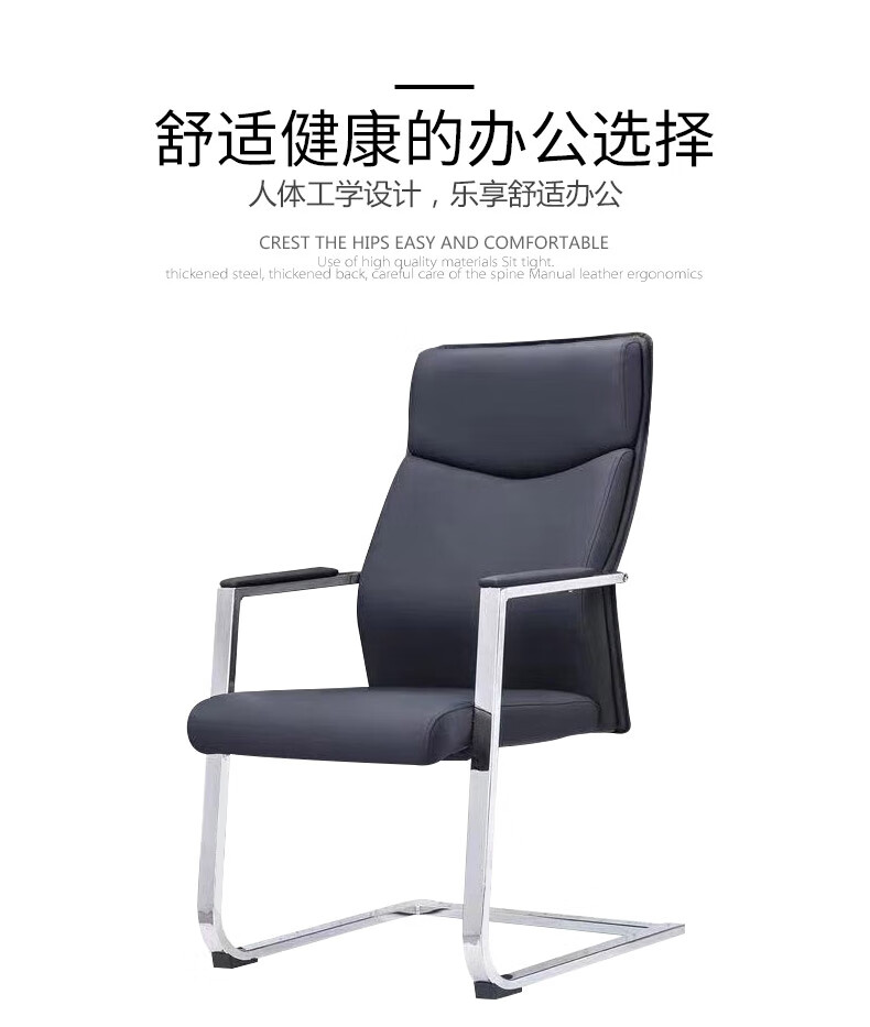 法果 会议椅简约皮椅转椅办公椅职员椅电脑椅家用人体工学椅子弓形椅 Y8044 黑色