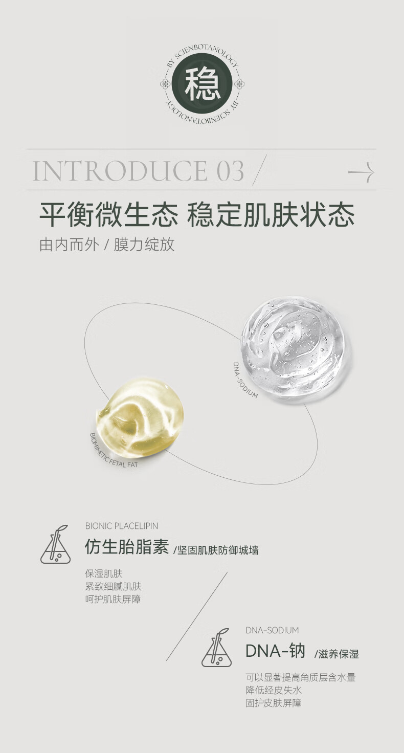 AOEO山茶花精华面膜水嫩弹润保湿舒缓男女25ml*5片