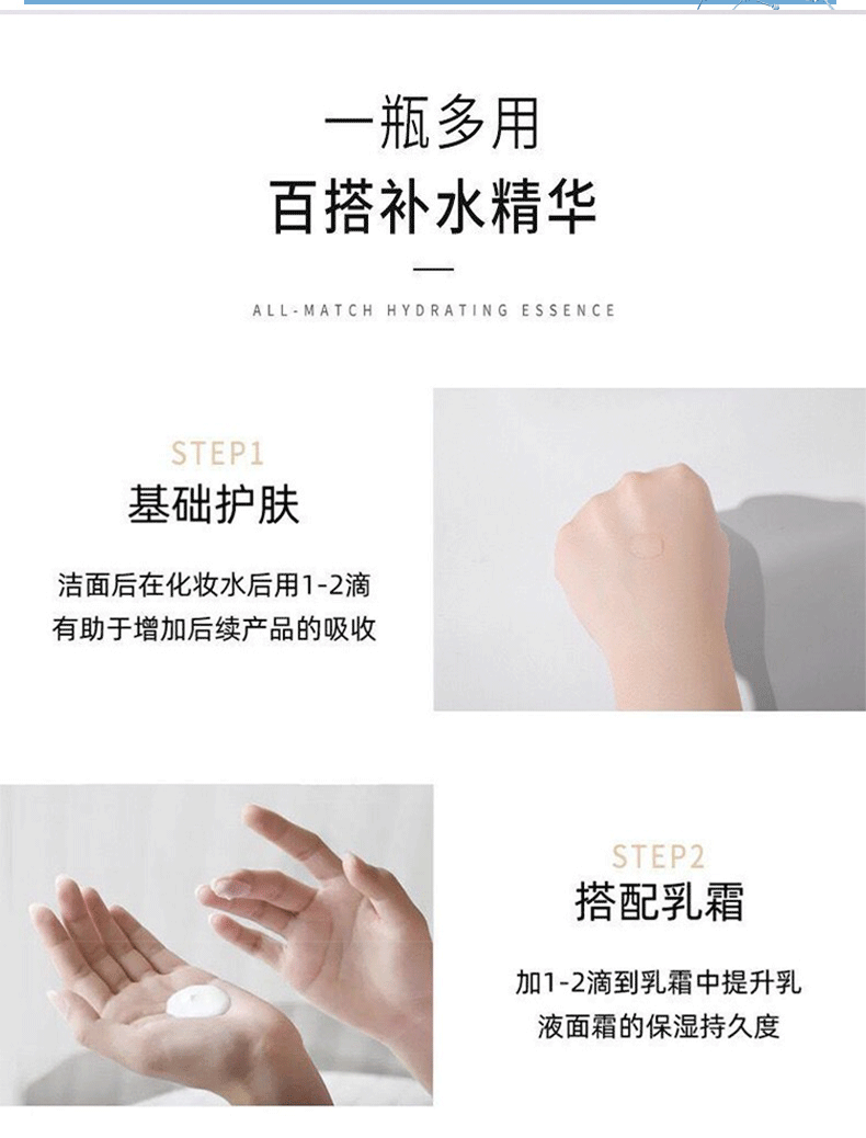 人仁和匠心 抗皱精华液透明质酸钠玻尿酸精华液 淡化细纹补水保湿锁住水分收缩毛孔提拉紧致200ML