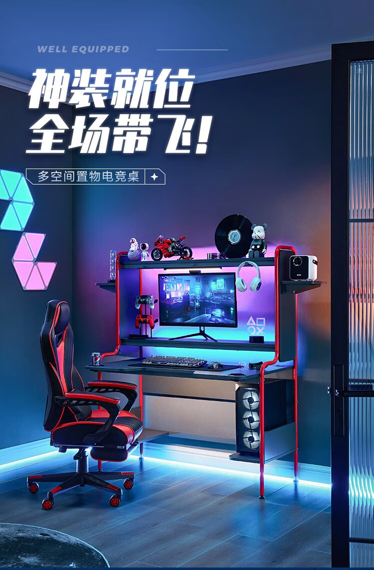林氏木业桌子电脑桌椅套装台式电竞桌椅升降家用办公桌学生写字桌成人家具BG012【星空灰】BG012-A电脑桌1.2m