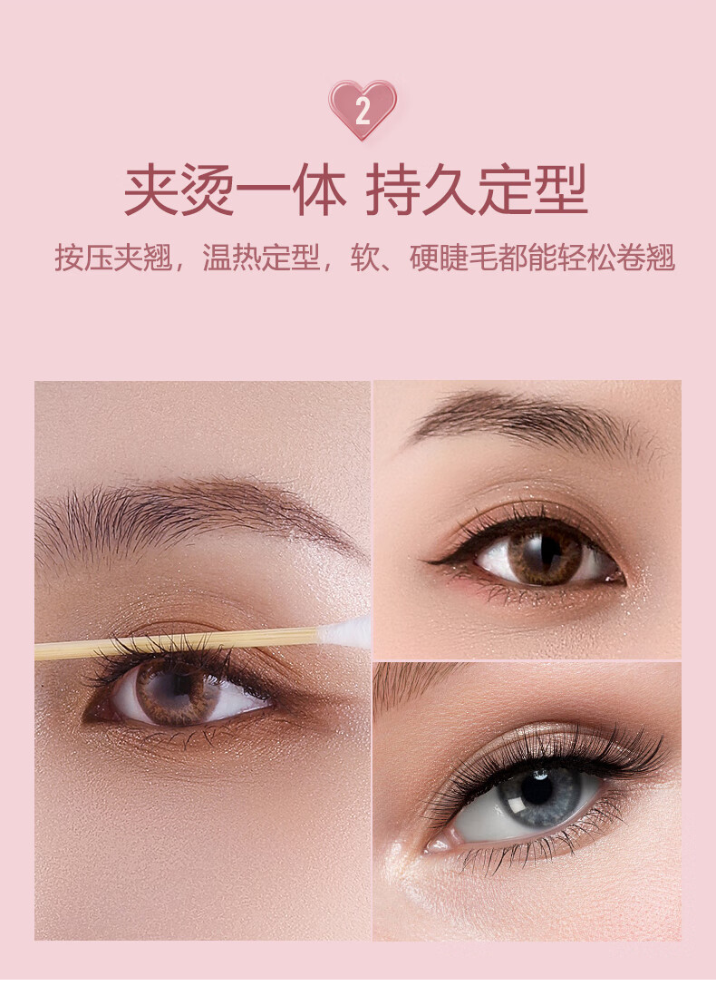 CENCI电热睫毛夹三代电动加热烫睫毛卷翘器眼睫毛夹子定型工具充电款