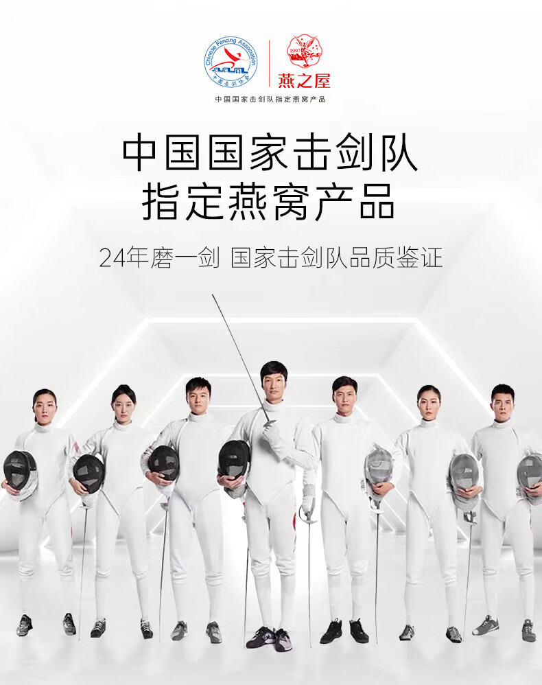 商品详情图
