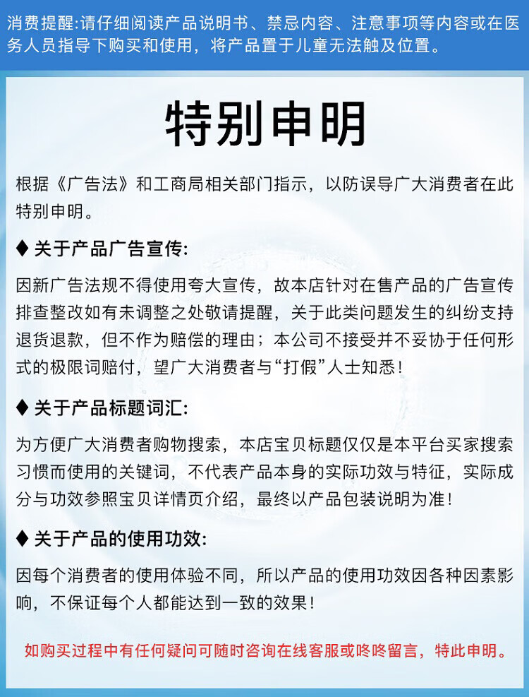 芙清密钥隐形痘贴 痘痘贴轻薄遮瑕可上妆吸脓抗痘日夜可用48贴七夕送礼