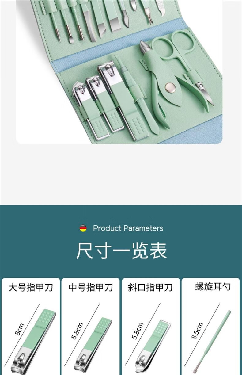 派莱斯（PLYS）指甲刀全套指甲剪工具包指甲钳修脚刀挖耳勺便携美甲工具套装