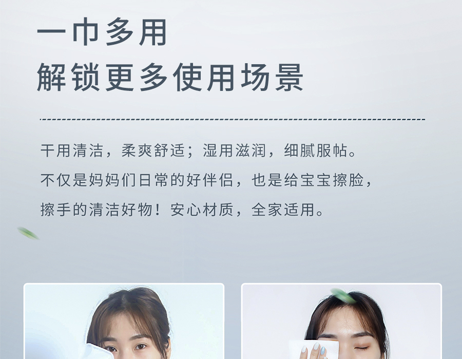 澳逸舒洗脸巾一次性洁面巾 干湿两用擦脸巾 婴儿棉柔巾纯棉洗脸巾 化妆卸妆棉 便携卷筒洗脸巾