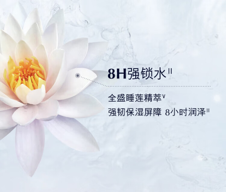 雅诗兰黛粉水爽肤水化妆水50ml