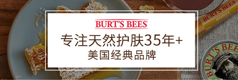 小蜜蜂（Burt'sBees）润唇膏 唇膜 皇牌无香 保湿滋润 防干裂 男女可用4.25g 美国进口