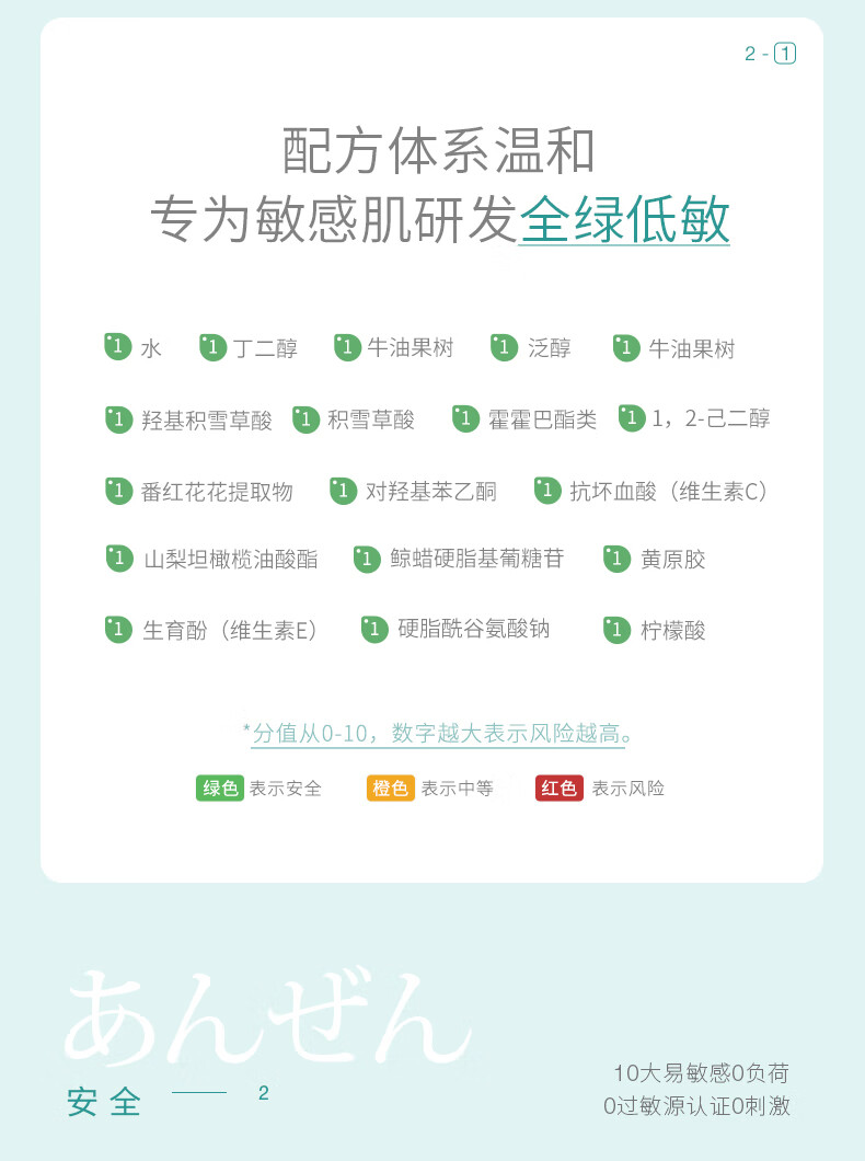 禹泉 复活草舒润面膜补水保湿修护干燥敏感肌  涂抹面膜 180g 复活草轻简舒润面膜 两瓶装