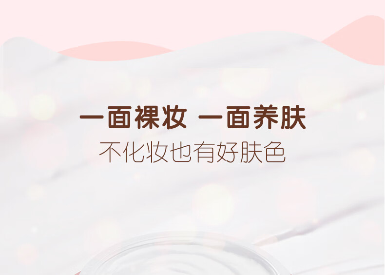 小迷糊 素颜霜20g 懒人裸妆遮瑕补水保湿提亮肤色面霜男女士化妆品