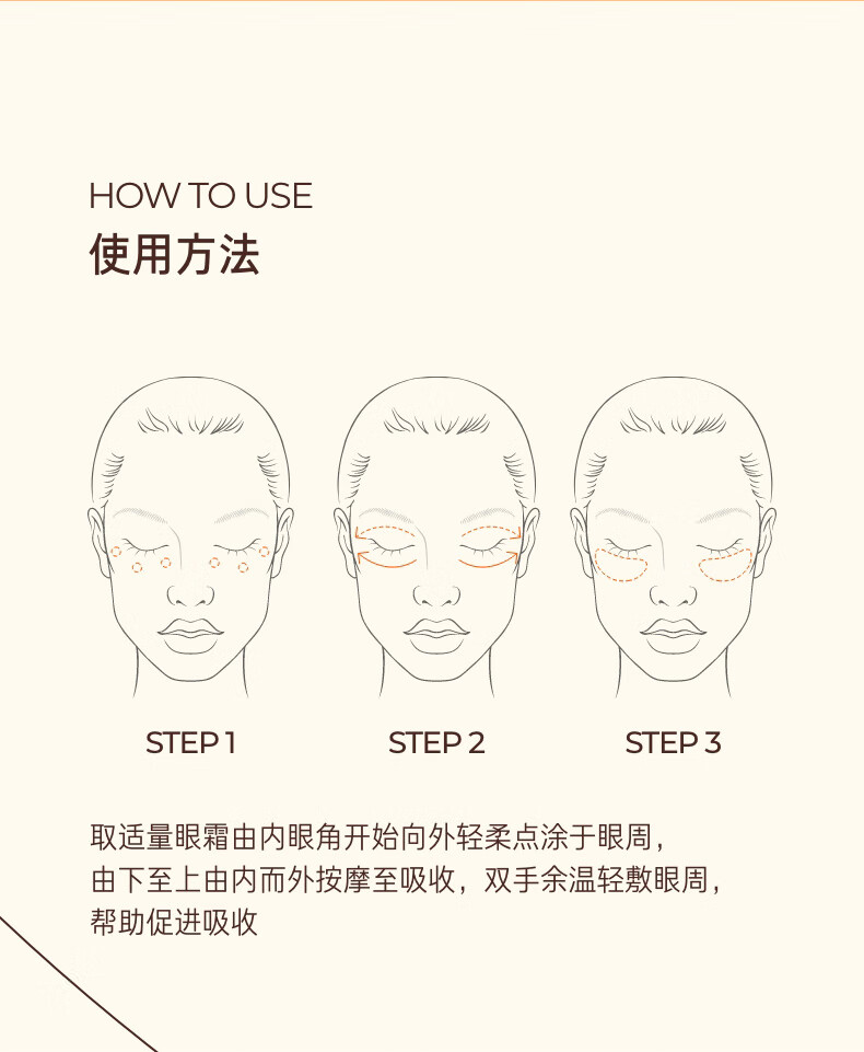 悦诗风吟（Innisfree）红茶多肽眼霜抗皱紧致保湿咖啡因舒缓清爽易肤品30ml