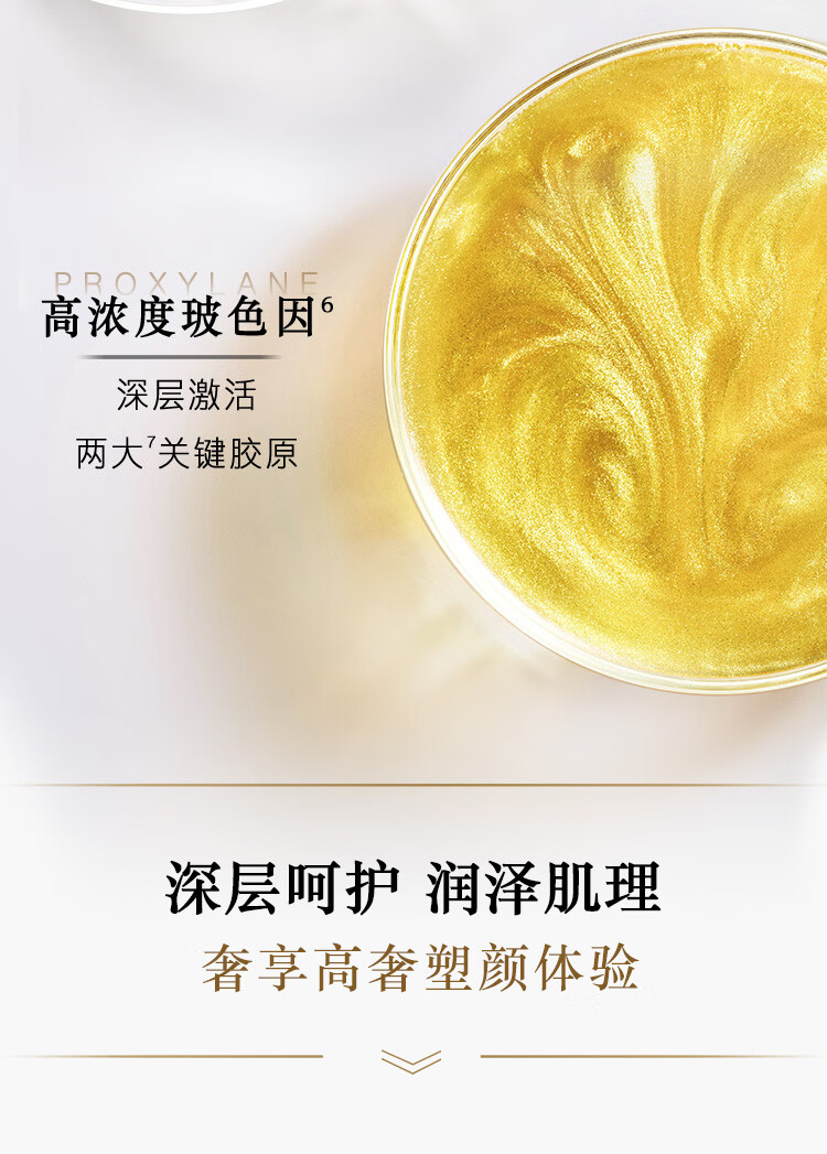 羽西人参晚霜50ml 玻色因抗皱面霜乳液修护淡纹紧致 护肤品送妈妈