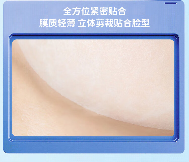 蒂佳婷（Dr.Jart）补水面膜蓝药丸水润保湿水动力5片/盒 礼物男女士贴片式韩国