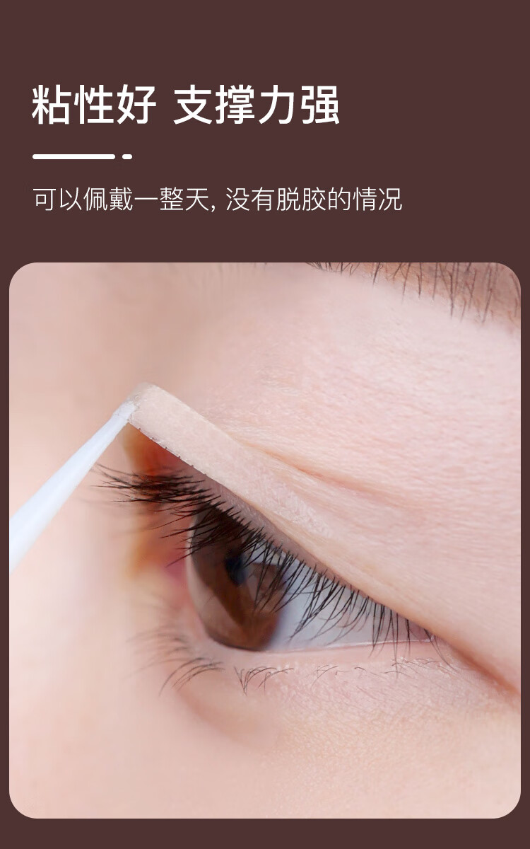 美肤语3M玫瑰金底蕾丝隐形双眼皮贴420贴（混合装）肿眼泡美目贴MF8958