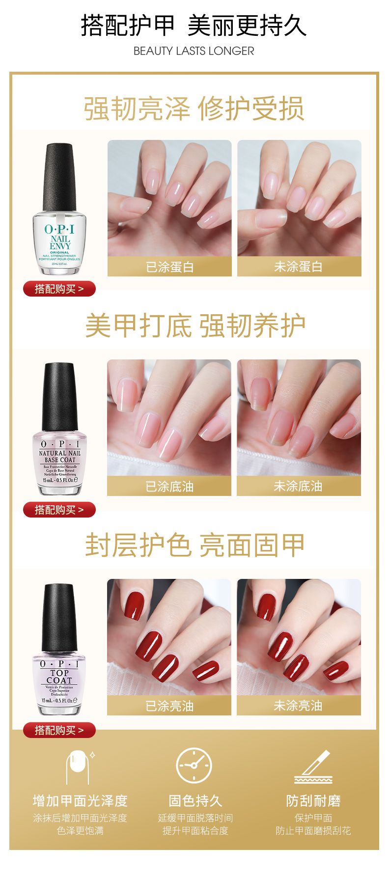 OPI指甲油免烤快干不可撕拉护甲油持久环保裸色进口美甲指甲油  NLP40高原枣色15ml