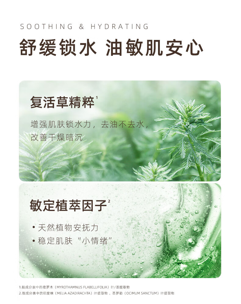 KIMTRUE且初冰淇淋2.0第二代净澈清肌卸妆膏眼唇可卸油皮可用100g