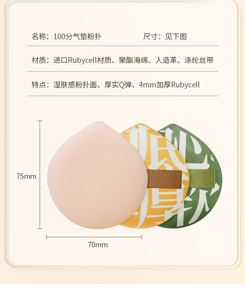 妙倩棉花糖100分气垫粉扑干湿两用不易吃粉水滴型XL超大号散粉粉扑 黄色+绿色 2个装（含2个收纳盒）