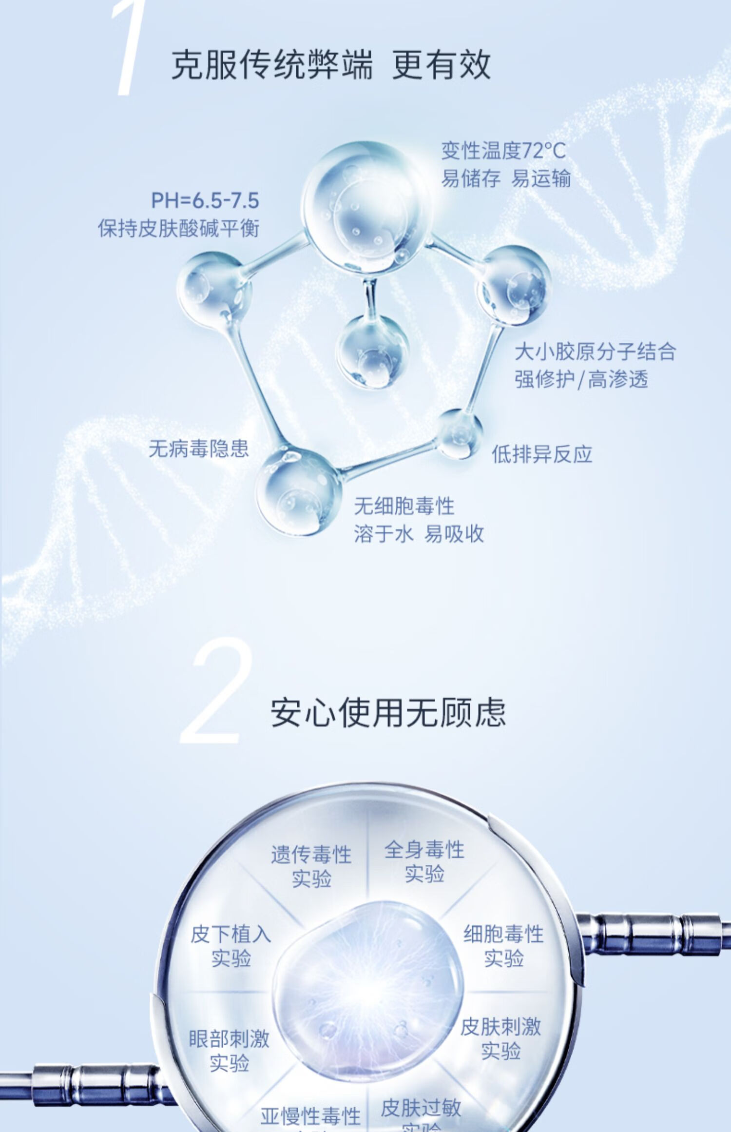 可丽金（COLLGENE）重组胶原蛋白滢亮光感涂抹面膜小奶杯7g*3杯/盒新年礼物 小奶杯3杯+次抛2支