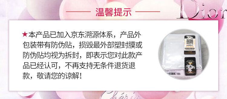 迪奥Dior花漾淡香水50ml女士香氛 生日送女友礼物 新老版本随机