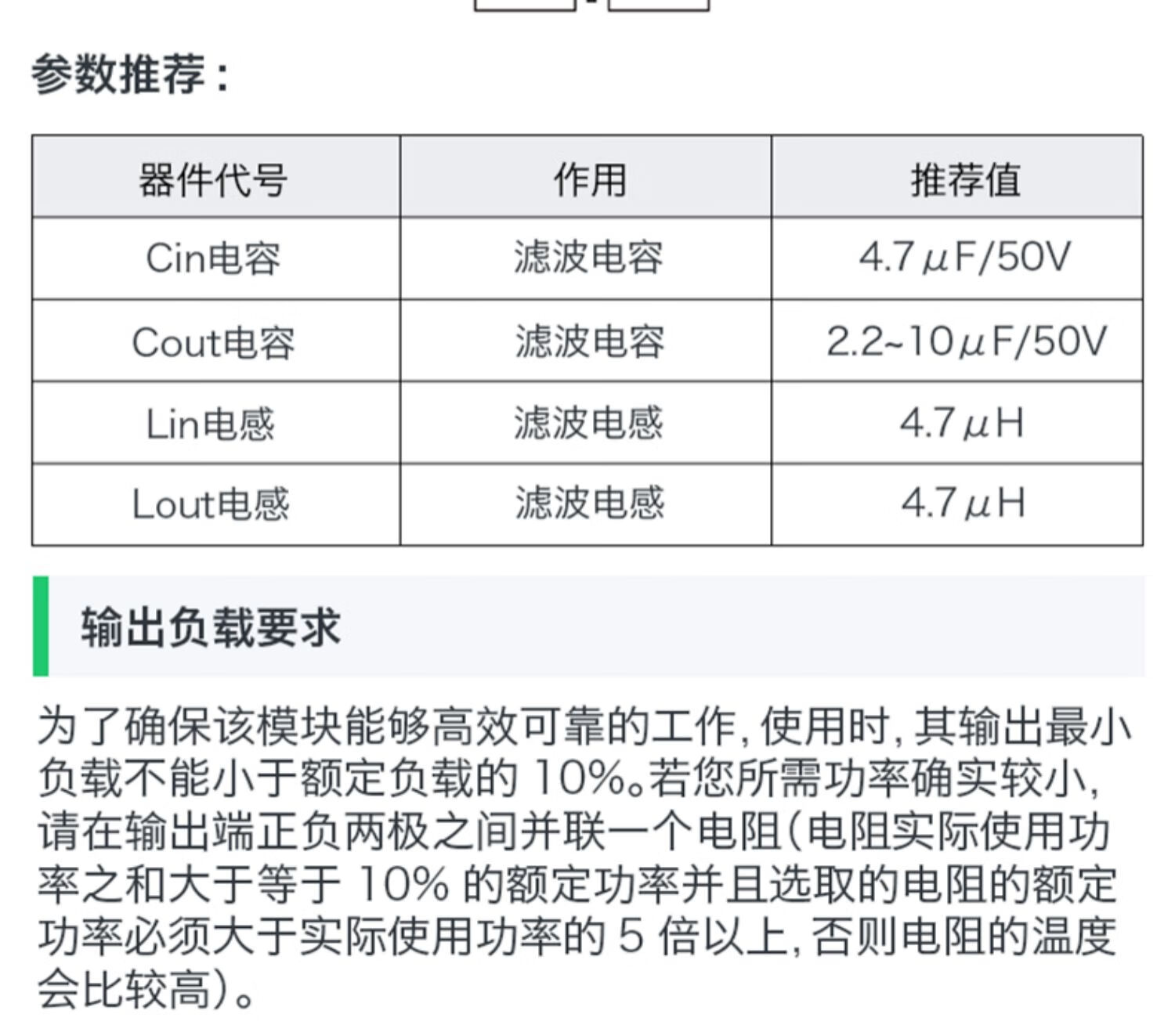 8，海淩科B1205LS-1WR3 B1203/09/12/15/24 DC-DC直流隔離電源模塊 【三代】B1203LS-1WR3【12V轉3.3V