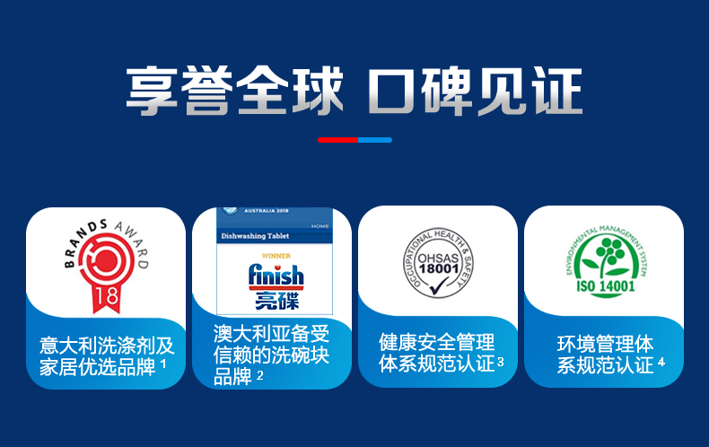 finish洗碗机一言识破，你需不需要它