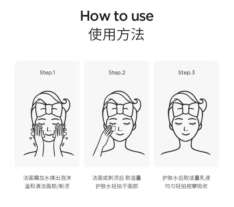 得鲜the saem原装进口男士矿物护肤套装水乳洗面奶情人节礼物送男友