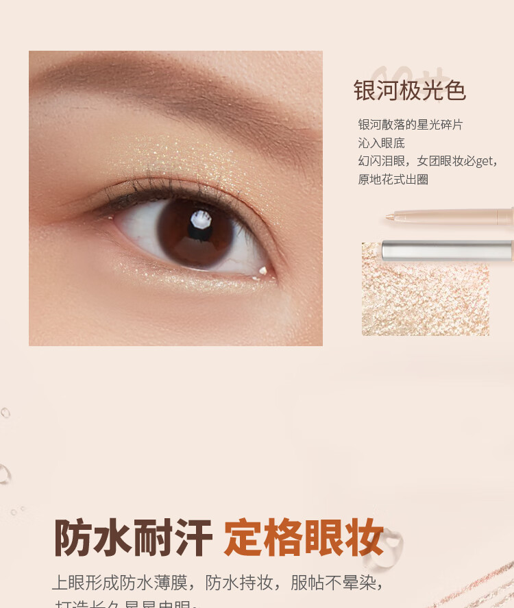 AKF眼线笔防水不晕染持久显色眼线笔长效持妆初学者 02#烟熏深棕色2mm
