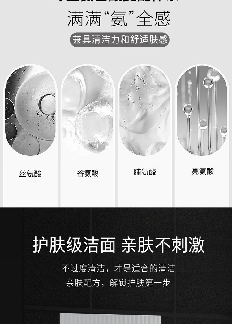 纽西之谜（geoskincare） 火山岩泥杏仁酸细致毛孔清透洁面乳温和洁颜洗面奶 火山岩泥洁面150ml*3（含赠品）