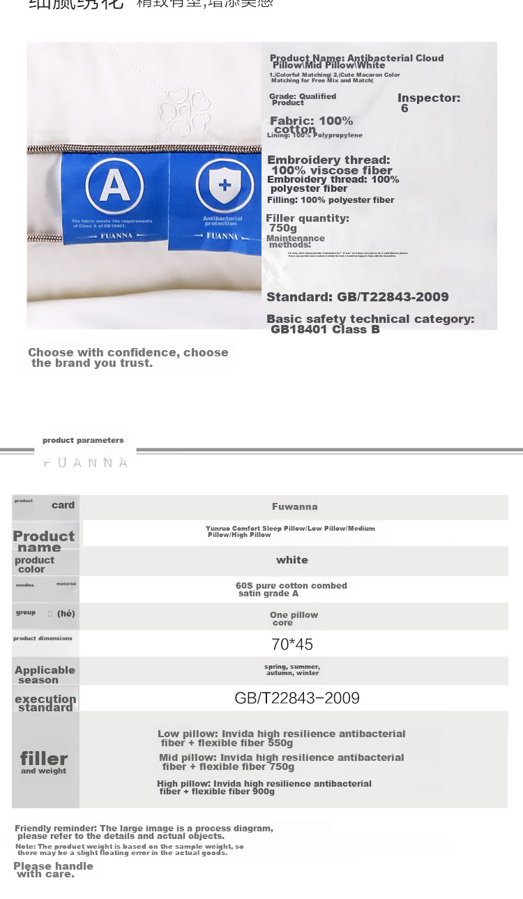 Подушка FUANNA Hotel Pillow Fiber Soft Pillow, 70x45 см, 1 шт.