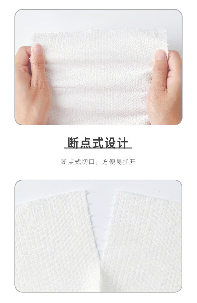 黑魔法DAMAH洗脸巾一次性 面巾纸洗脸洗面洁面巾擦脸巾 卷装80抽*4袋
