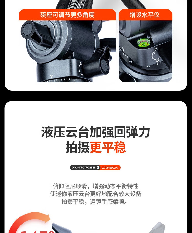Штатив Fotopro Air 3 Lite VIDEO с гидравлической головкой из углеродного волокна для фото- и видеосъемки, оригинальный карбоновый серый