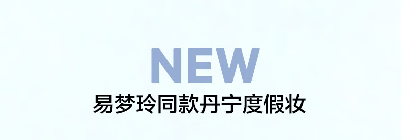 完美日记【易梦玲同款】丹宁假日眼影综合盘腮红修容高光一体盘懒人大地色