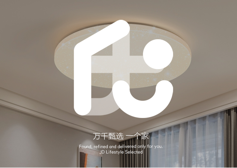 金幻京东居家优选 led卧室灯吸顶灯现代简约满天星灯具 大屏发光 满天星灯体 纤薄设计 环保节能