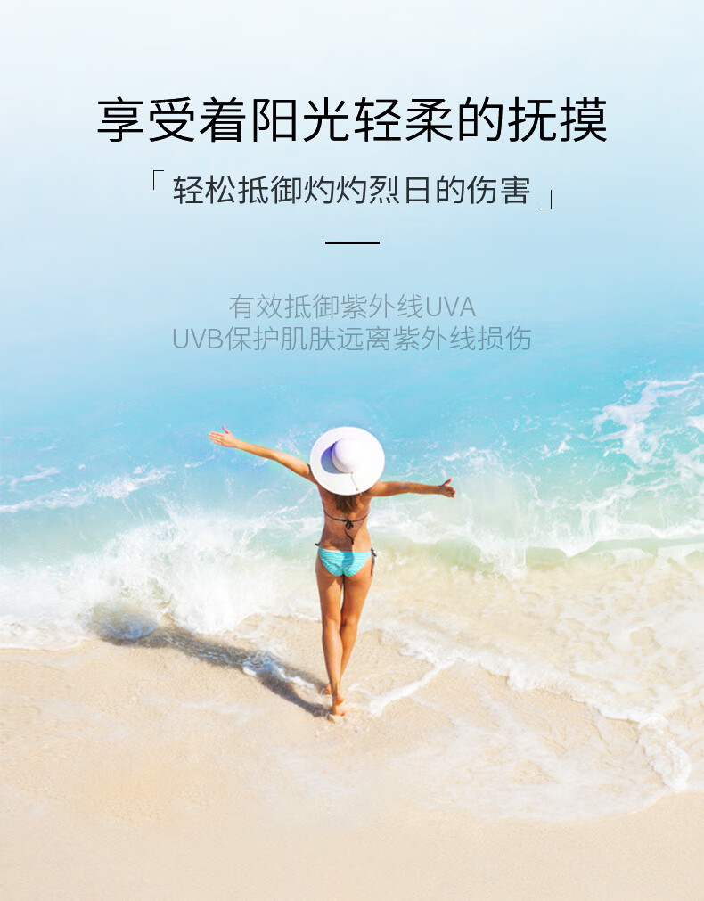 MEICHIC美白小金瓶隔离防晒霜60g SPF45面部全身防晒乳 清爽保湿隔离紫外线军训男女通用