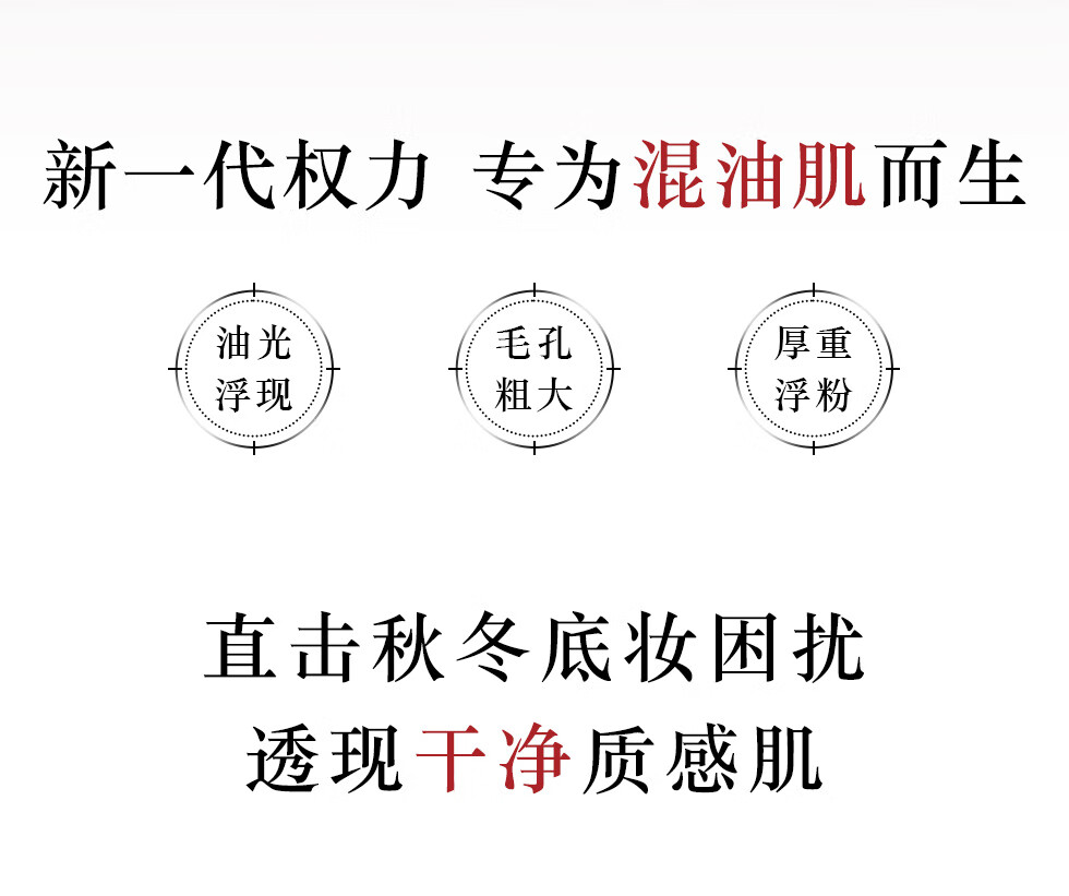 阿玛尼权力持妆PLUS粉底液#4.5 干净底妆遮瑕控油 生日新年礼物送女友