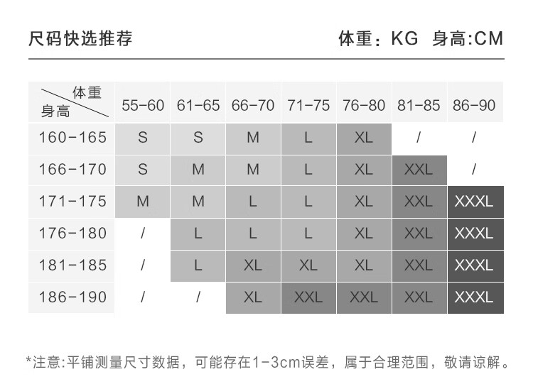 京东京造【抗菌系列】5A抑菌抗发黄T恤男40S新疆棉t恤男夏短袖打底T白色L