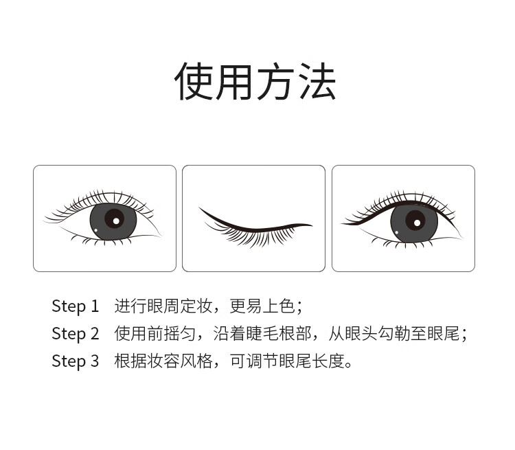 AKF眼线笔防水不晕染持久显色眼线笔长效持妆初学者 02#烟熏深棕色2mm